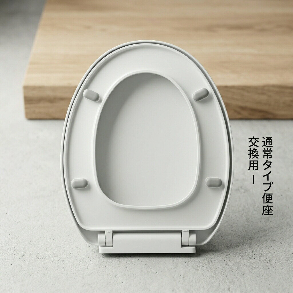 不良品についての説明基づいて掲載しています便座 O型 U型 スローダウン 厚みあ 日用品雑貨 文房具 手芸 続々入荷中 O型・仕様1 O型・仕様2