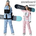 スノーウェア スノーボードウエア カップル おそろい スノーボードウエア レディーススキーウェア 雪服 韓国風 スノーボードウェア スノーウェア カップル スノ...