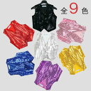 【期間限定2点購入200円OFF!】女の子 ダンス衣装 スパンコール ベスト ダンス衣装 キッズヒップホップ 衣装 ステージ ジャズ服 ダンス コスチューム ス...
