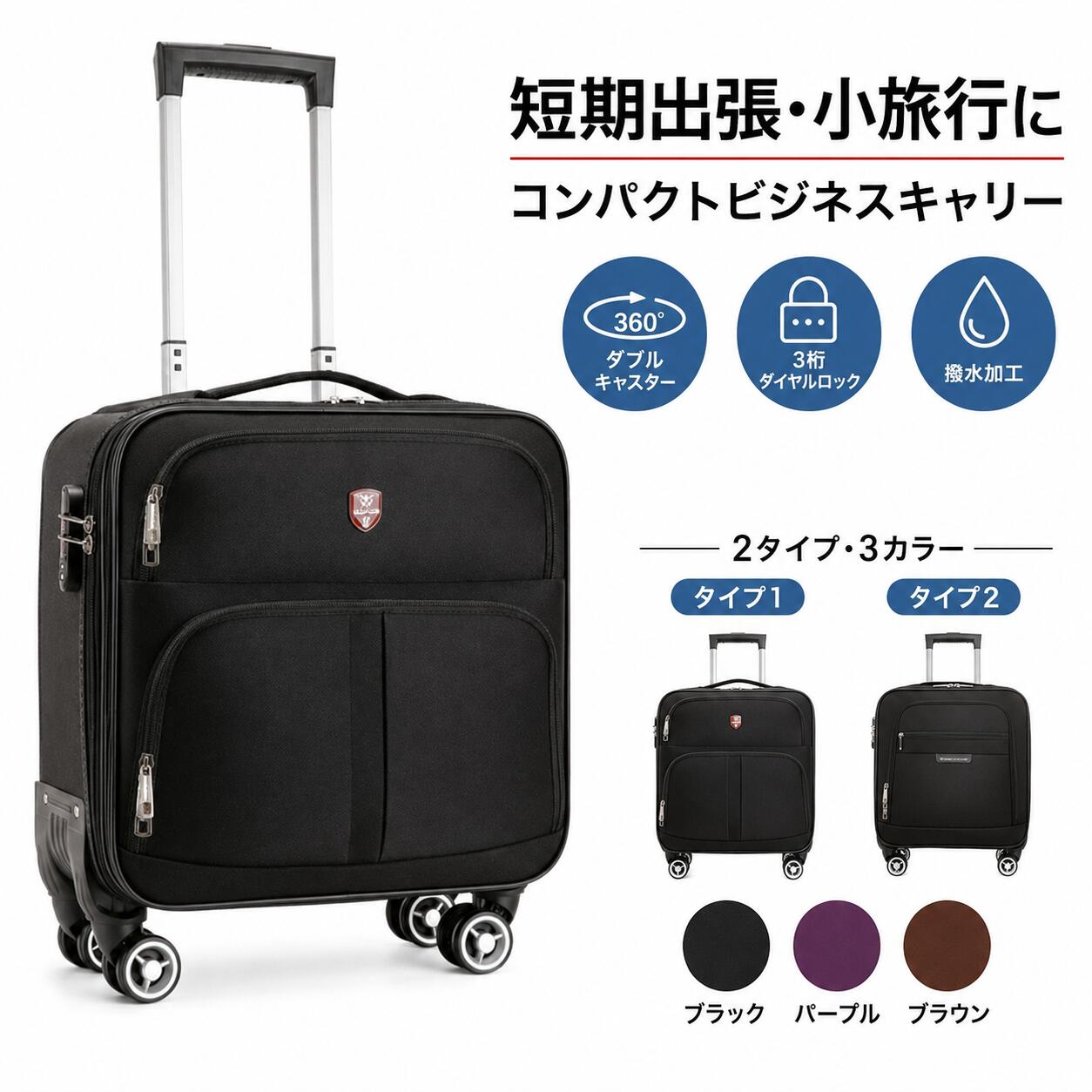 楽天市場】ソフトキャリーケース 4輪（原産国/製造国中国）（バッグ