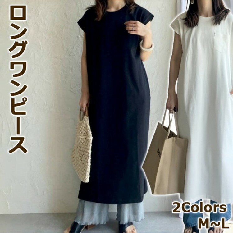 【25日2359までポイント10倍UP！】ワンピース ロング ワンピ マキシ 春 夏 レディース マキシワンピース ロングワンピース シャツワンピース マキシ丈 ロング丈 総柄 サマー 韓国 パーティードレス ファッション 旅行