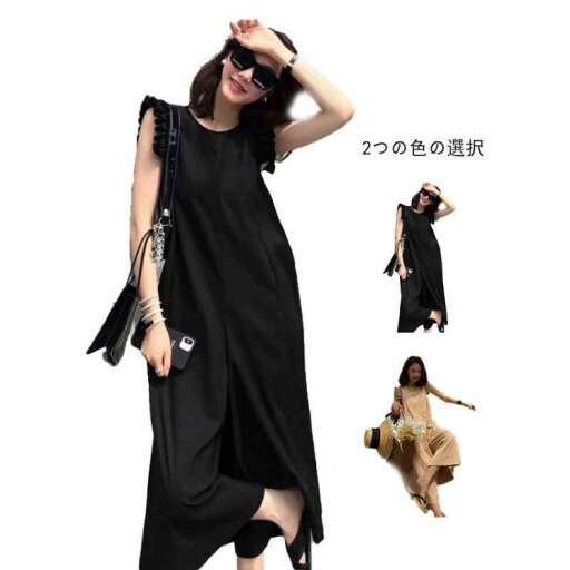 【25日2359までポイント10倍UP!】ラッシュガード ガウチョパンツ レディース ワイドパンツ ロング フレア袖 二の腕カバー フリルショルダー オールインワン 【25日2359までポイント10倍UP!】ラッシュガード ガウチョパンツ レディース ワイドパンツ ロング フレア袖 二の腕カバー フリルショルダー オールインワン
