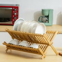 【25日2359までポイント10倍UP!】水切りラック 2段 折りたたみ スリム 食器棚 皿立て お皿 茶碗 食器 水切り ラック 竹製 台所 食器収納 棚 大容量 水切りカゴ 折り畳み 木製 キッチン収納 コンパクト 収納可能(3)