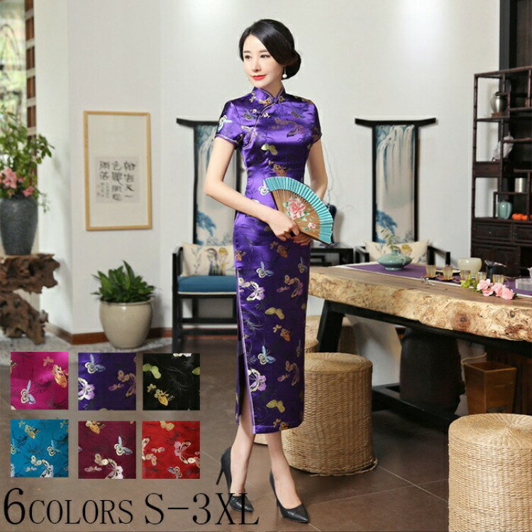 【先着10名:600円Offクーポン】セクシー チャイナドレス 大きいサイズ 花柄 ドレス ロング丈 コスプレ チャイナ服 ロングチャイナドレス 忘年会 クリス...