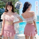 【25日2359までポイント10倍UP!】韓国風 フリル タンキニ ワイヤー入り セパレート スカート ビスチェ ビキニ 2点セット 水着 レディース 体型カバー(4)