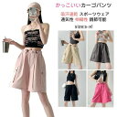 カーゴパンツ ハーフ パンツ レディース かっこいい ショートパンツ 体型カバー ウエストゴム ポケット付き 速乾 部屋着 ボトムス半ズボン綿 伸縮 通気性 カ...