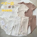 ベビー パジャマ 女の子 子供 キッズ 水玉 半袖 薄手 春 夏 秋 お揃い コットン ナイトウェア 部屋着 肌着 インナー 通気性 かわいい 幼児 ベビー用品...