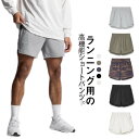 短パン 膝上 ハーフパンツ ショートパンツ メンズ 短め 涼しい トレーニング パンツ 運動着 ランニング スポーツ シンプル 夏 吸汗速乾 通気 軽量 薄手 ...