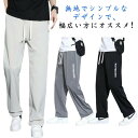 メンズ 2枚セット ロングパンツ ボトムス 接触冷感 ウエストゴム アイスシルクパンツ 夏 長ズボン ゆったり 薄手 ひんやり 冷感 大きいサイズ ズボン チノ...