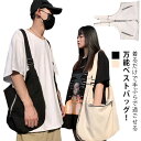 ベスト 原宿風 男女兼用 着るバッグ レディース 重ね着 2WAY バッグ ジレ 多機能 メンズ ユニセックス 登山 フィッシングベスト キャンプベスト 釣り ...