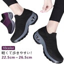 メッシュ 22.5cm 厚底 レディース 黒 トレーニングシューズ 靴 スリッポン きれいめ おしゃれ ダイエットスニーカー カジュアル ナースシューズ 軽量 細長 カジュア シューズ ジム 白
