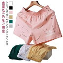コットン パンツ メンズ セット 綿 ボックスショーツ 下着 トランクス 夏 男性用 部屋着 肌着 ショーツ ルームパンツ 裾スリット ショート丈 春 パンティ...