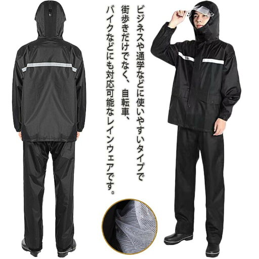 ゴルフウェア メンズ 防災 雨ガッパ アウトドア 反射テープ付き 防水 雨具 レインコート レディース バイク 二重透明バイザー付き レインウェア レインスーツ 豪雨 通勤 通学 自転車 ゴルフウェア メンズ 防災 雨ガッパ アウトドア 反射テープ付き 防水 雨具 レインコート レディース バイク 二重透明バイザー付き レインウェア レインスーツ 豪雨 通勤 通学 自転車