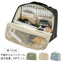 ふでばこ 文具 カラーペン 筆箱 文房具 大容量 帆布 兼用 手帳が入る ペンケース 手帳 収納 多機能 手帳用 収納袋 Lサイズ シール ステッカー ハサミ かわいい おしゃれ シ 大人 子供