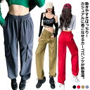 調節 ジョガー レディース カーゴパンツ パンツ ゆったり 長ズボン ルーズ かわいい ワイドパンツ おしゃれ ボトムス
