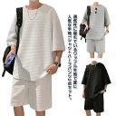 上下セット ルームウェア スウェット 2点セット 夏服 Tシャツ ハーフパンツ セットアップ サマー 夏 メンズ おしゃれ