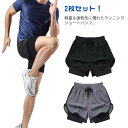 2枚セット インナー付き ハーフパンツ ランニングパンツ メンズ 春 夏 ジムウェア ショートパンツ タイトフィット スポーツウエア 短パン 吸汗速乾 トレーニ...