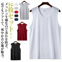 2枚セット ノースリーブ タンクトップ メンズ 袖なし tシャツ 夏服 スポーツ インナー メッシュ アンダーウェア インナーシャツ 接触冷感 通気速乾 薄手 肌着 トレ 重ね着 レイヤード