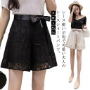 レースパンツ ワイドショートパンツ ワイドパンツ フレアパンツ キレイめ 総レース ショートパンツ リボン