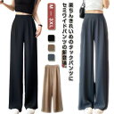 動きやすい 伸縮 ストレッチ ウエストゴム レディース セミワイドパンツ パンツ きれいめ タックパンツ ストレート