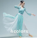 レディースダンス衣装 古典ダンス ロング丈スカート 大きい裾 シフォンスカート スプライス モダンダンス 社交ダンス 中華風ダンス衣装 3点セット 練功服 ステ...