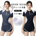 水着 レディース ワンピース 体型カバー 可愛い 水泳大きいサイズ オトナ女子 セクシー バスト 盛れる 露出控えめ 高校生 ママ水着 20代 5 40代 30代