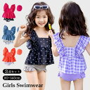 女の子 水着 セパレート 3点セット キャップ付き UVカット フリル かわいい タンクトップ ショーツ スイムキャップ 速乾 スイムウエア キッズ 上下セット 子供 保育園 子ども みずぎ