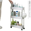 すき間収納ワゴン スリムトローリー 13cm 幅 ワゴン すき間 収納 すきま スリム 隙間 隙間ラック 収納ワゴン キャスター付き スリム収納 キッ 洗面所 キッチン隙間収納 収納ラック(3)