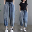 パンツ デニムテーパードパンツ ハイライズデニムパンツ ロング レディース ボトムス ワイドデニム ロールアップ ノアール サルエル コットン 大きいサイズ ゆ...