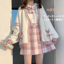 女子制服 4点セット カーディガン+スカート+長袖シャツ+蝶結び 長袖 JK制服 高校生 学生服 レディース プリーツスカート ネクタイ ゆったり 可愛い ピンク 学園祭 大きいサイズ