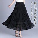 【スーパーSALE先着10名:600円Offクーポン】スカート レディース 夏 ティアードスカート ボトムス ロング丈スカート シフォンスカート ウエストゴム Aライン ロング 裏地付き 上品 大き ゆったり お洒落