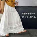 \半額クーポンで1,990円/刺繍フレアスカート スカート レディース ロング 夏 きれいめ ボトムス ロングスカート ティアードスカート フリル ゆったり カジュアル ウエストゴム レース