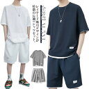 トレーナー 大きいサイズ スウェット 上下セット メンズ ルームウェア 薄手 通気性 ワッフル生地 春 夏 部屋着 スポーツウェア ジャージ スウェットパンツ ...