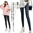スパッツ ジム用 ロング 接触冷感 ゴルフパンツ 2枚セット 夏用 日焼け防止 レギンス 9分丈 ストレッチ 涼しい スポーツレギンス ボトムス 紫外線対策 UVカッ 春夏 美脚 ヨガ