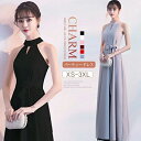 パーティードレス ロング 大きいサイズ 結婚式 ワンピース 演奏会 演奏会ドレス ロングドレス イブニングドレス ロング丈 パーティ フォーマル カラードレス 忘年会