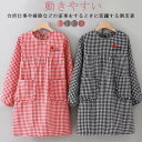 かっぽうぎ かっぽう着 割烹着 綿 かわいい 可愛い おしゃれ オシャレ エプロン レディース 大きいサイズ 袖付き長袖 ロング丈 家事 料理 カフェ 北欧風 ...