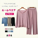 【先着60名:200円Offクーポン】ルームウエア レディース パジャマ 上下セット 長袖 長ズボン ナイトウエア ドロップショルダー ゆったり 薄手 春 夏 ...