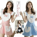 【先着60名:200円Offクーポン】セクシーランジェリー コスプレ 制服 メイド服 エプロン コスチューム 白 コスプレ衣装 大人用 メイド 大人 セクシー ...