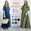 春夏 レディース ワンピース Tシャツマキシ丈ワンピース レディースワンピース Tシャツワンピース 半袖ワンピース ロング丈ワンピース 体形カバー カジュアル 無地 クルーネック