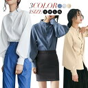 春夏 レディース トップス ふんわりパフスリーブシャツ Yシャツ ブラウス 長袖 パフスリーブ 立ち襟 スタンドカラー ハイネック スプリング レイヤード 春 ゆったり さらさら 秋服 春秋