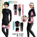 水着 レディース メンズ タンキニ ダイビングウエア フィットネス水着 ペア水着 5点上下セット レギンス 長袖ラッシュガード スポーツブラ セパレ UVカット サーフパンツ ショーツ
