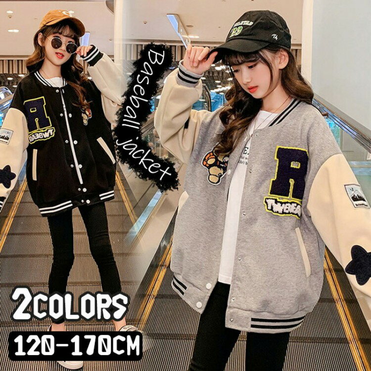 スタジャン 女の子 キッズ ジャケット ジャンパー コート スプリングコート アウター ブルゾン 子供服 ..