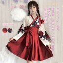 ハロウィン コスプレ 花見 日本の伝統的な着物 アニメ 和服 着物 花魁 ドレス 衣装 花柄 撮影 浴衣 花火 祭り ゆったり 大きめ 大人用 無地 かわいい