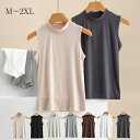 タンクトップ ノースリーブ レディース ハイネック 袖なし カットソー Tシャツ ティーシャツ 大きいサイズ 無地 シンプル インナー 春 夏 秋 カジュアル トップス かわいい おしゃれ