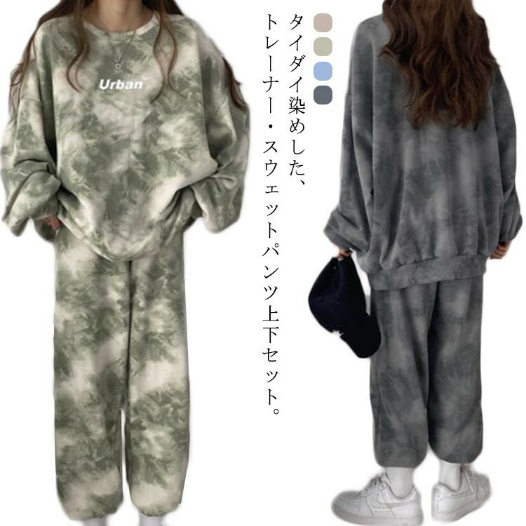 【先着60名：200円Offクーポン】スウェットパンツ レディース スウェットトレーナー 長袖 大きいサイズ..