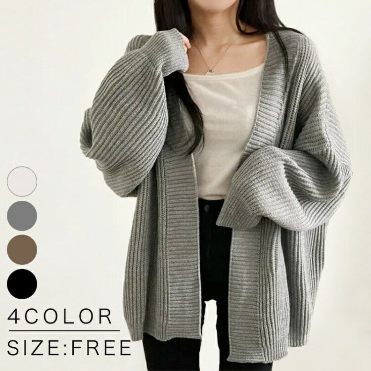 【先着60名：200円Offクーポン】カーディガン ニット 長袖 レディース 冬 秋冬 秋 大きいサイズ カジュ..