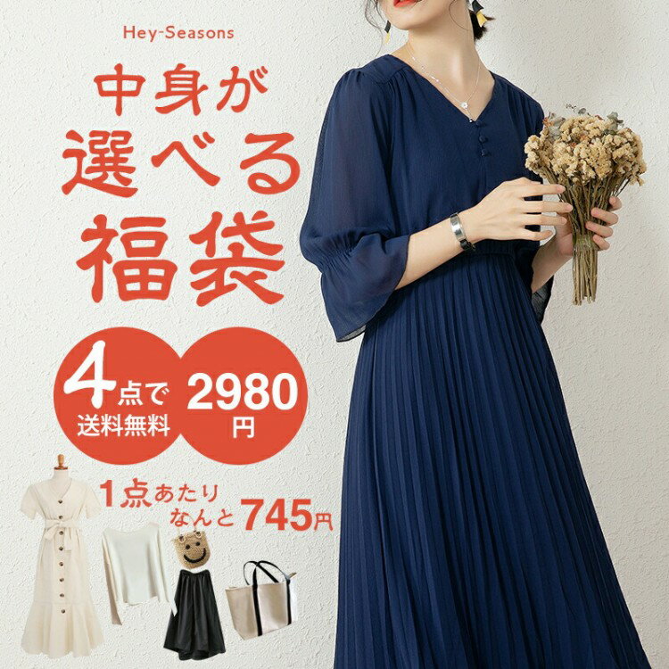 60̾200Offݥʡ 2025 ǥ Ȥ٤ʡ ɤ4 ٤ʡ ǥ͡ȥå  եå ...