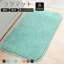 バスマット 速乾 吸水 玄関マット お風呂 浴室マット おしゃれ 新生活応援 北欧風 こたつ敷 大判 モノトーンインテリア シャギーラグ かわいい ハートラグ 抗菌 エステ ホテル 防臭