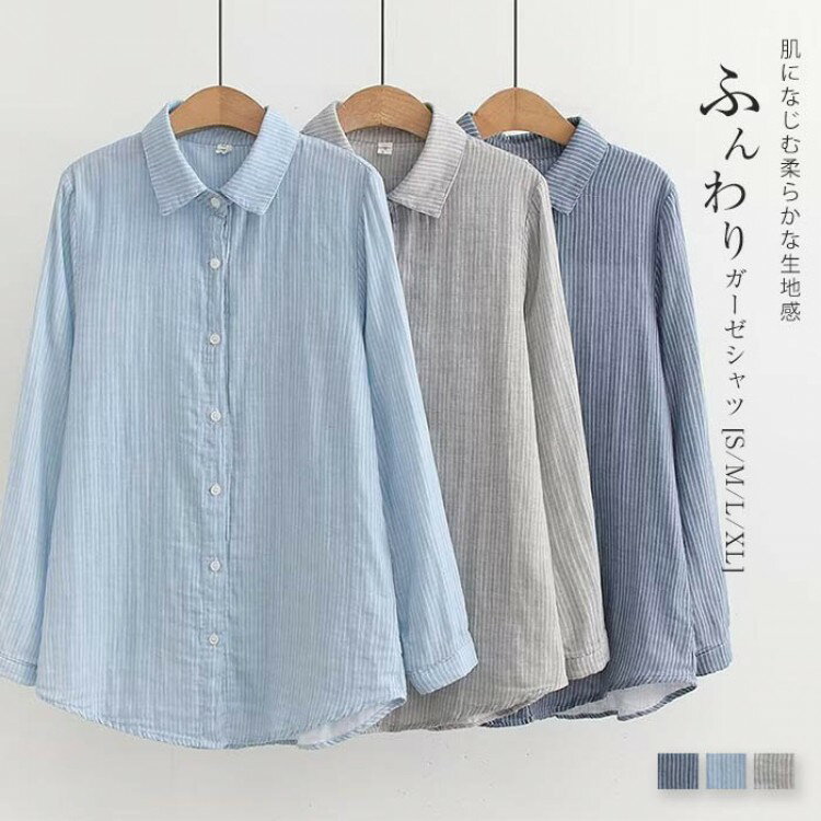 【先着60名：200円Offクーポン】ガーゼ シャツ 長袖 ダブルガーゼ 綿100% シャツブラウス レディース ..