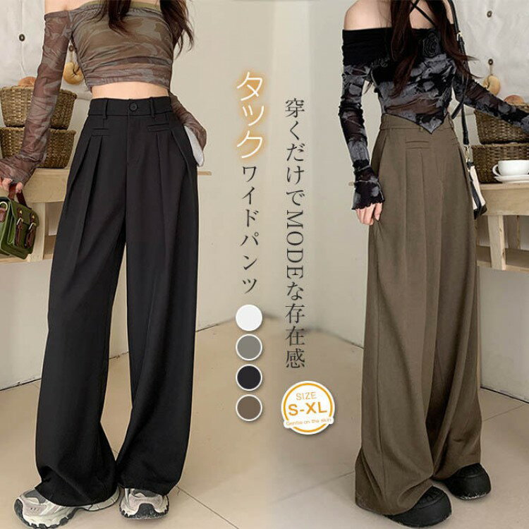 【先着60名：200円Offクーポン】タック ワイドパンツ レディース ボトムス 春 秋 ロング マキシ イージーパンツ ワイド パンツ スラックス 美シルエット オリジナル タックパンツ きれ 上品 体型カバー マキシ丈